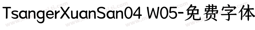 TsangerXuanSan04 W05字体转换